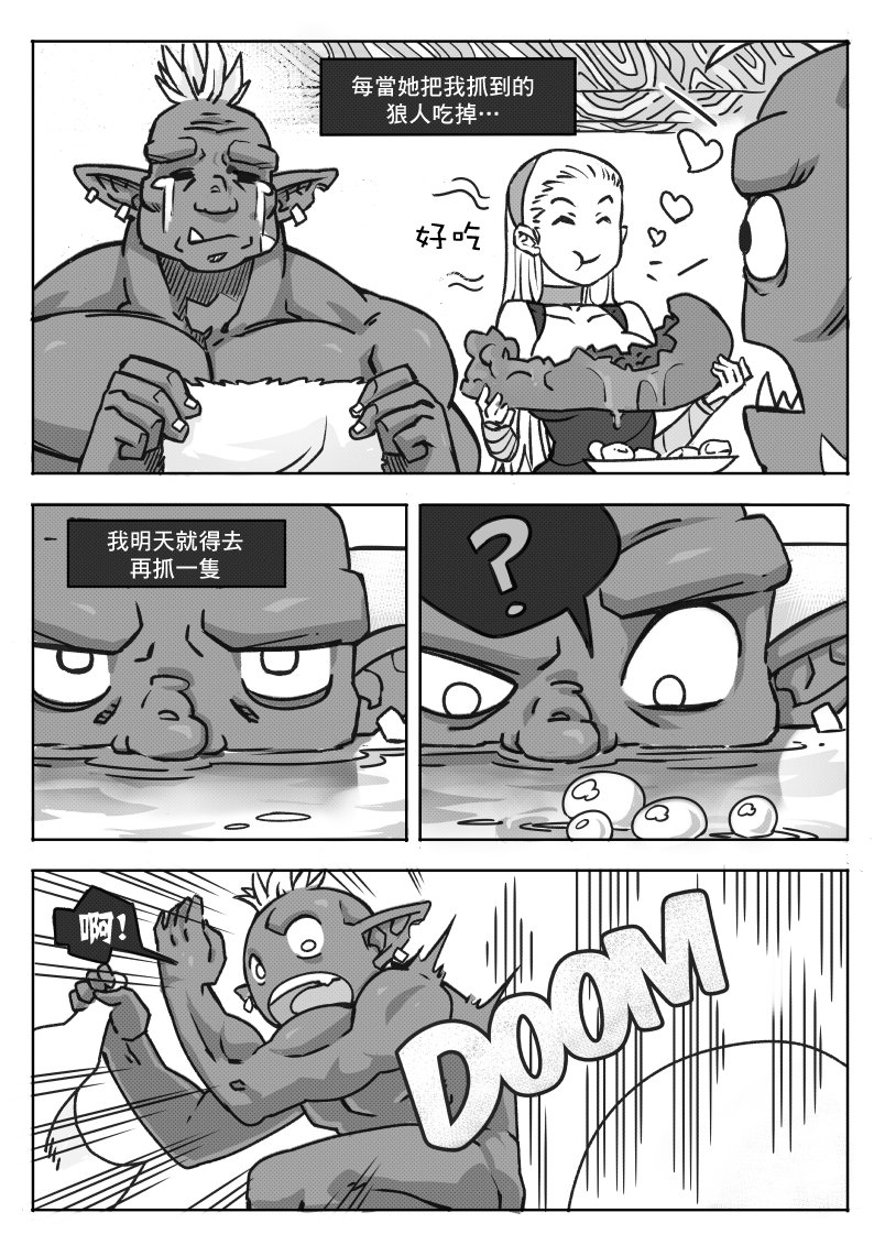 第04话
