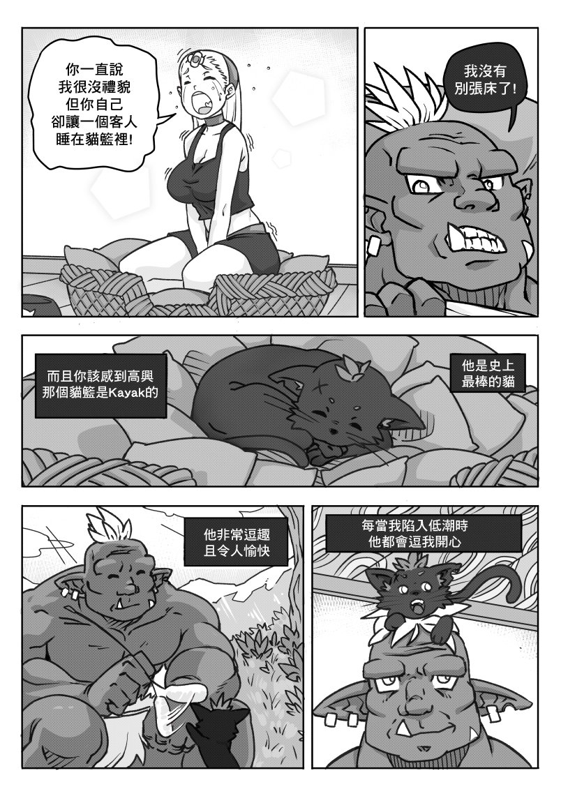 第04话