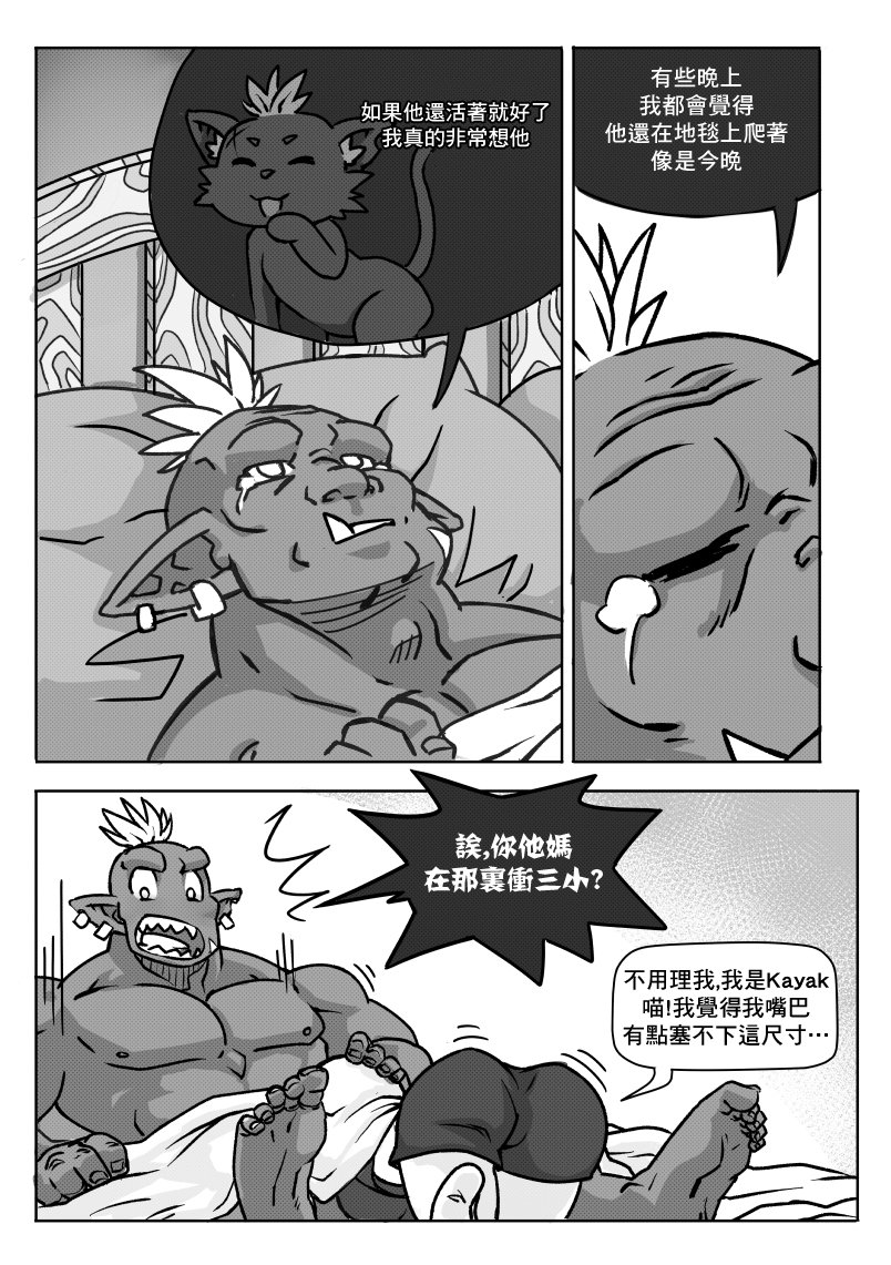 第04话