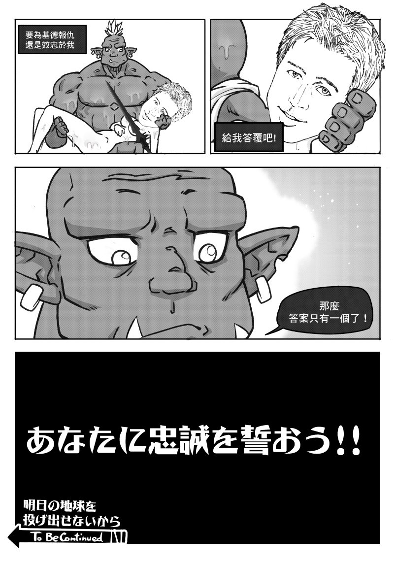 第04话