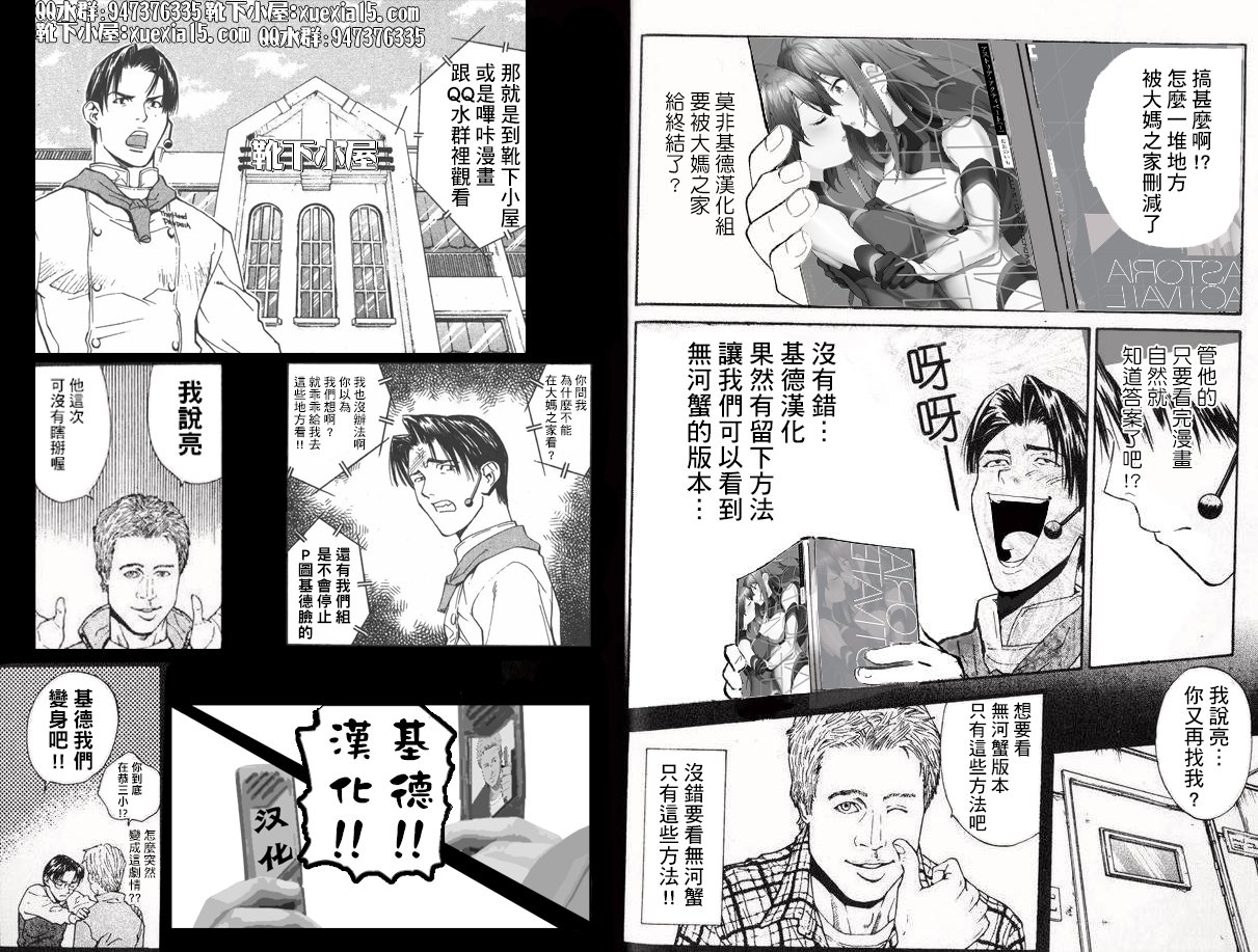 第04话
