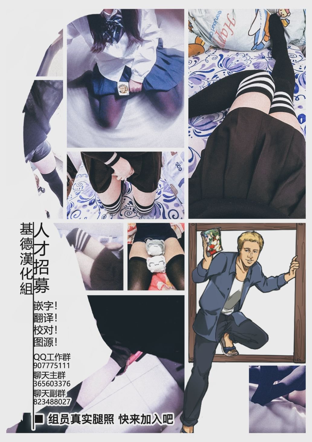 第04话