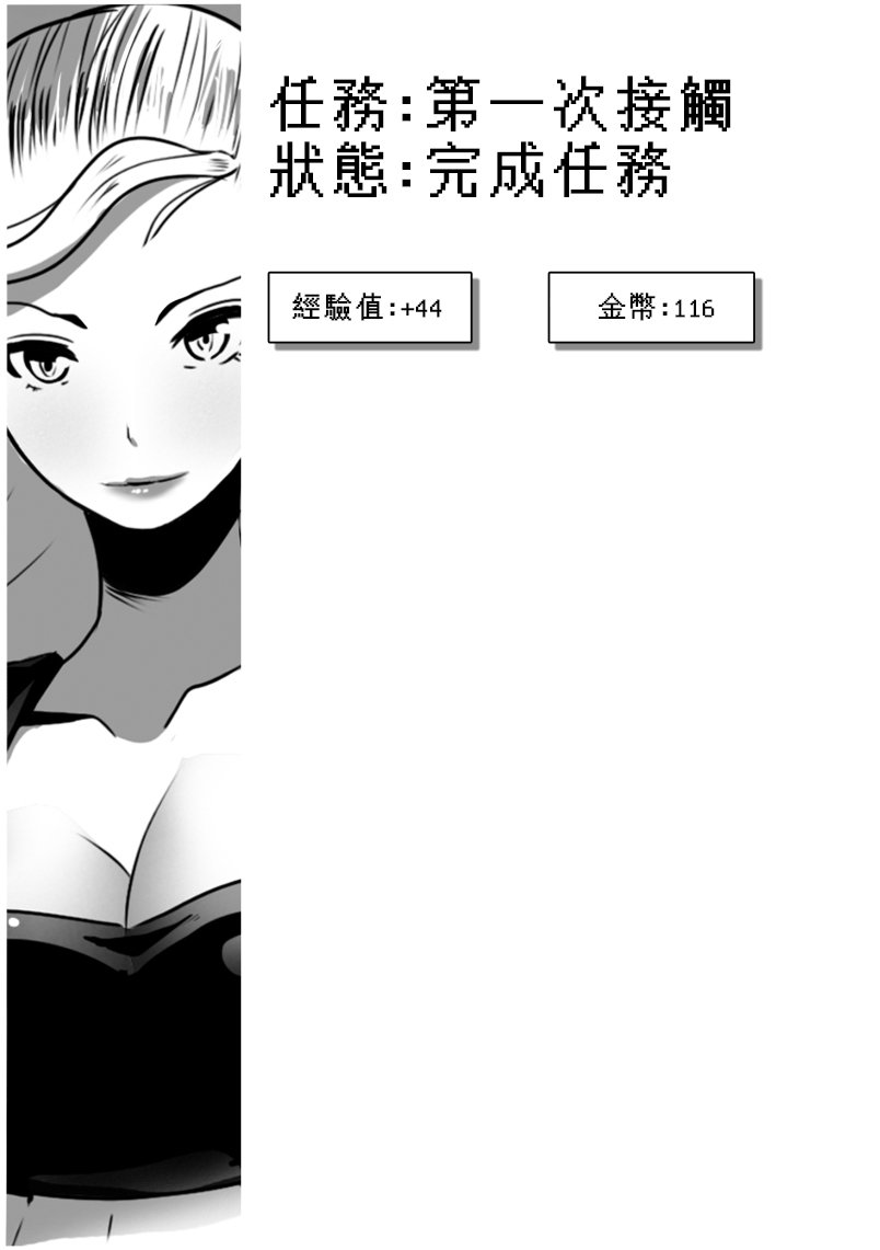 第05话