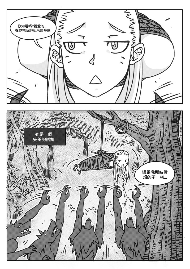 第05话