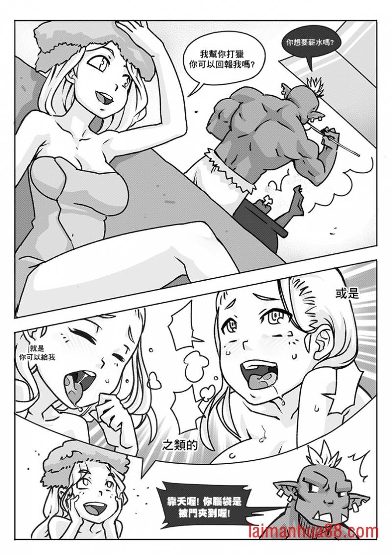第06话