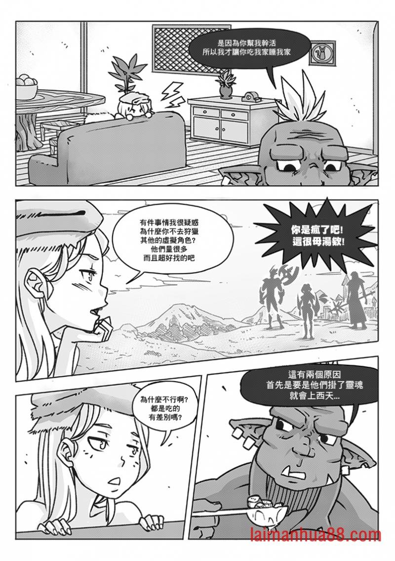第06话