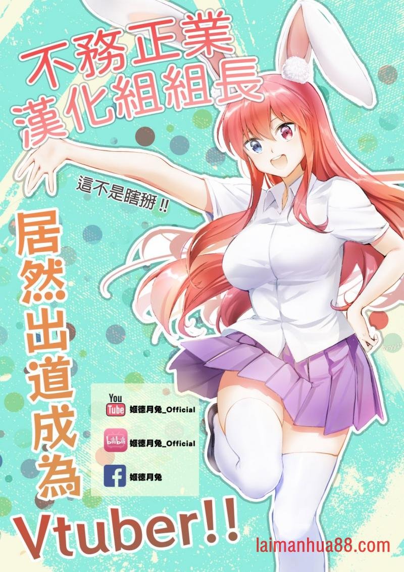 第06话