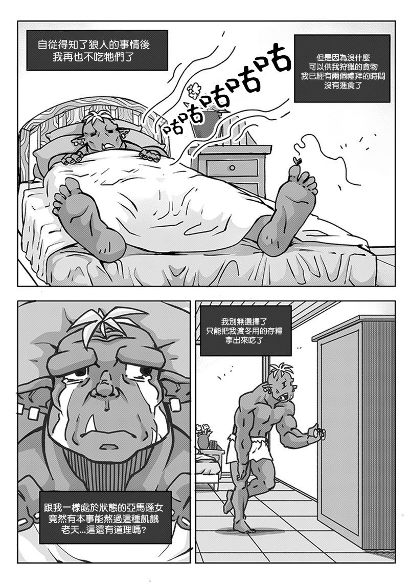 第07话