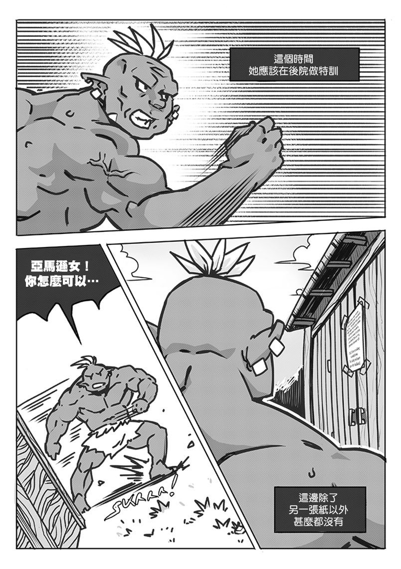 第07话