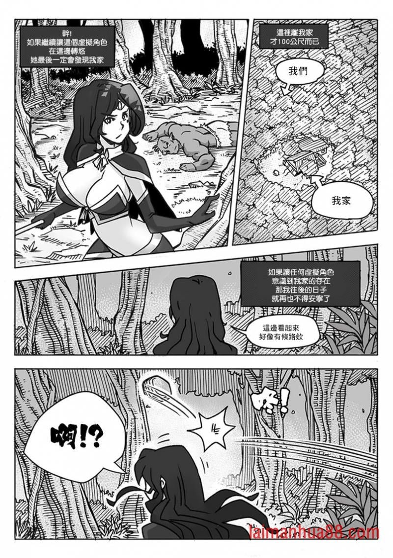第07话