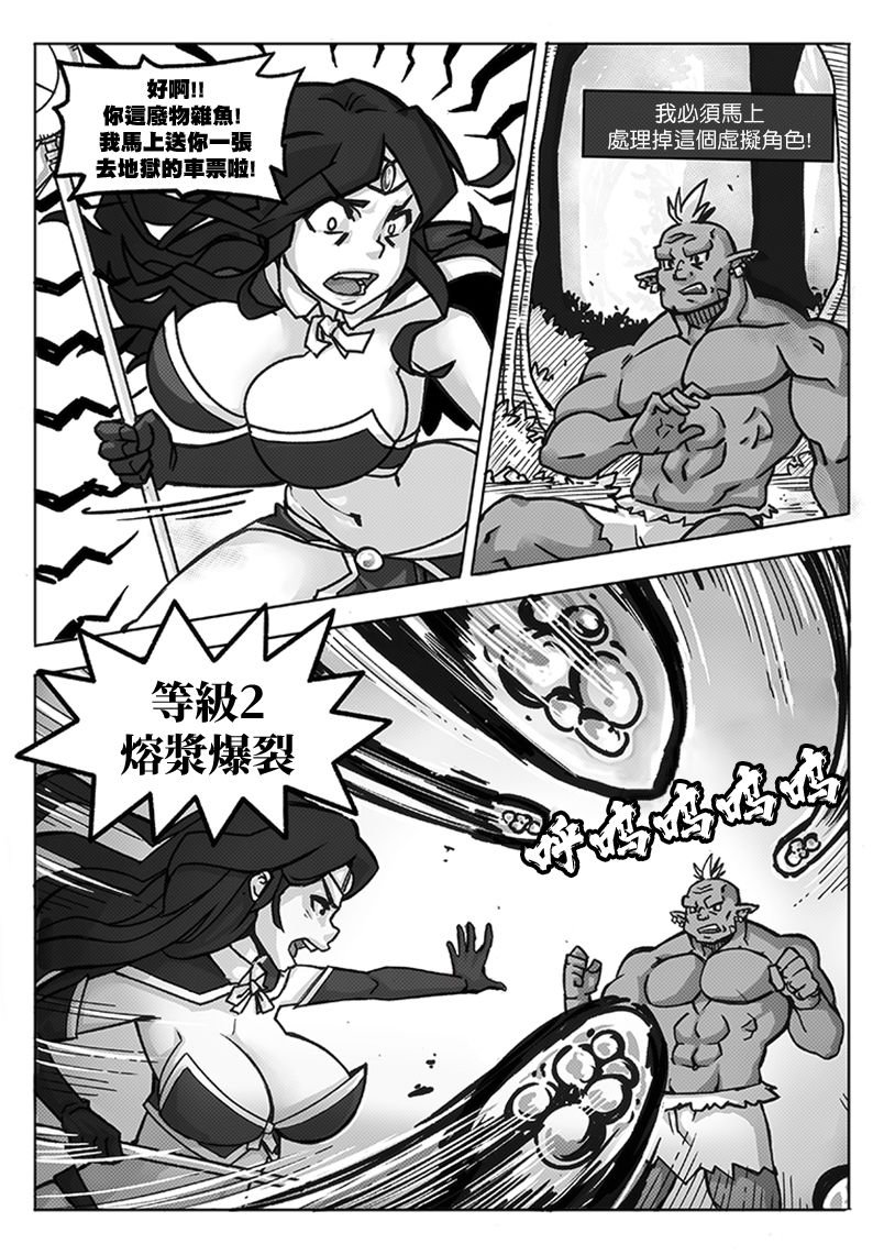 第07话
