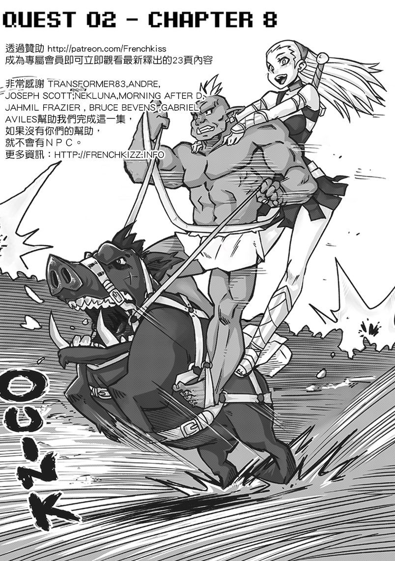 第08话