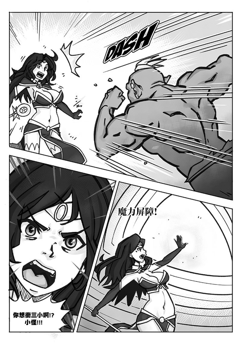 第08话