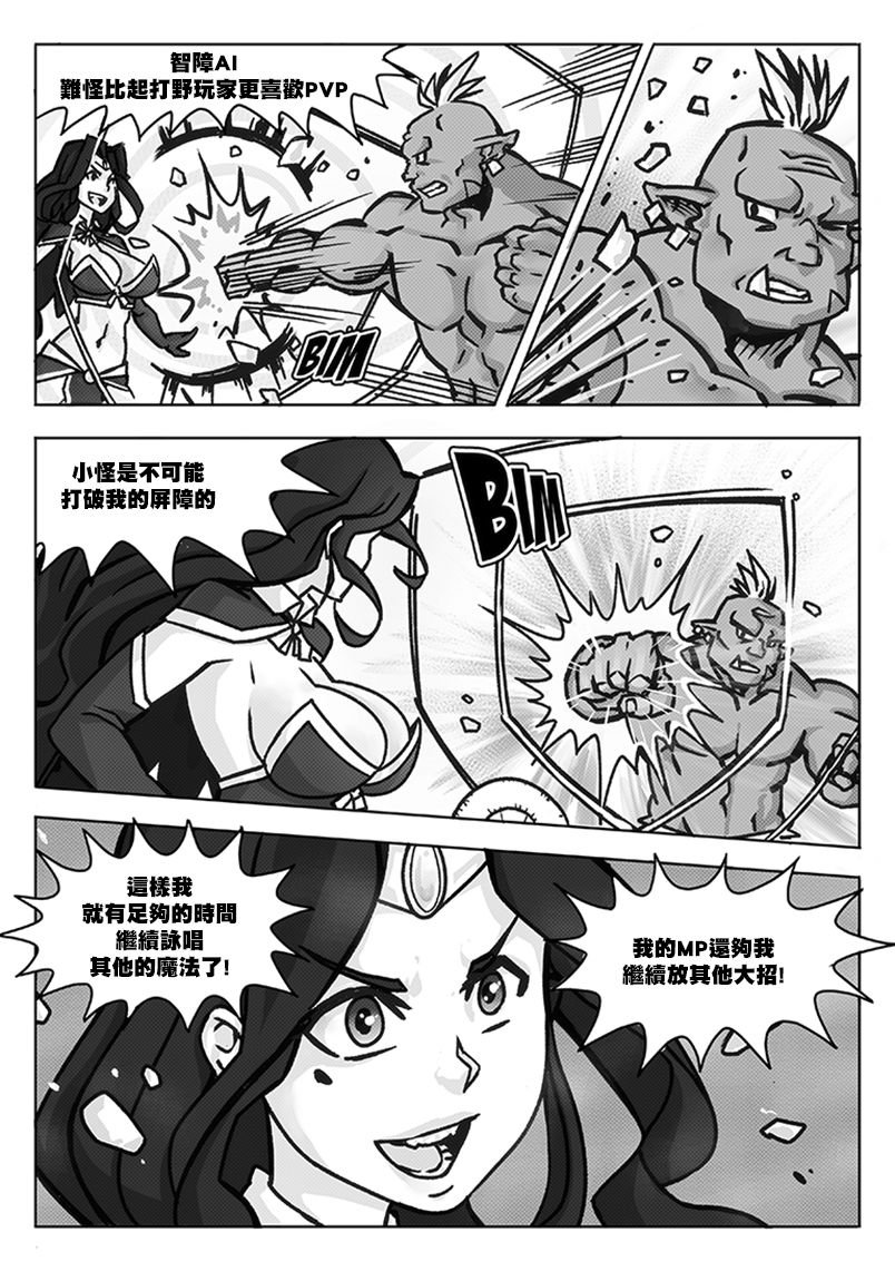 第08话
