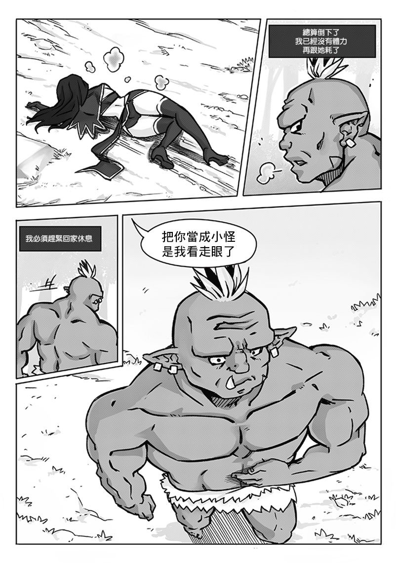 第08话