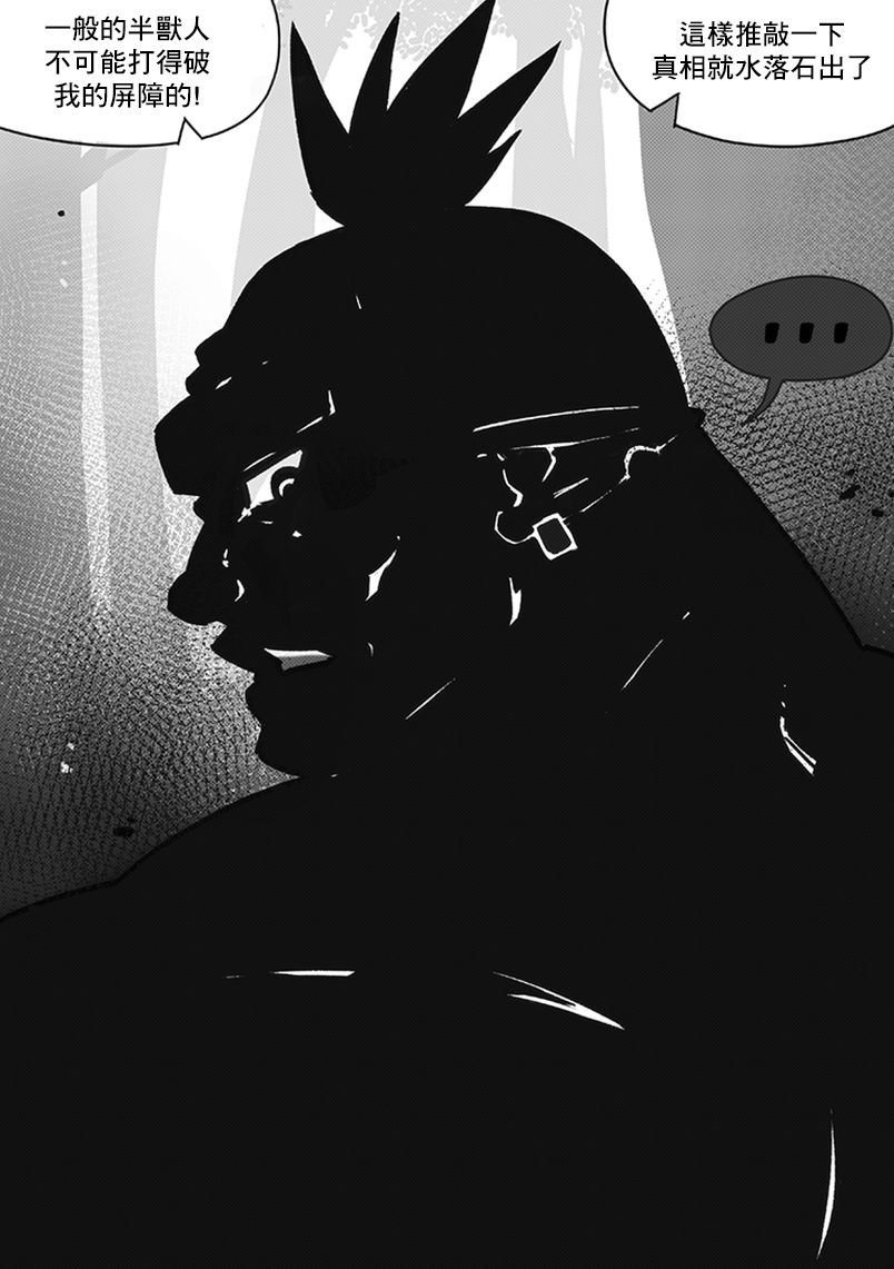 第08话