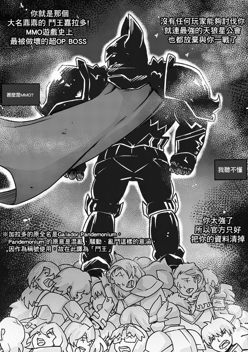 第08话
