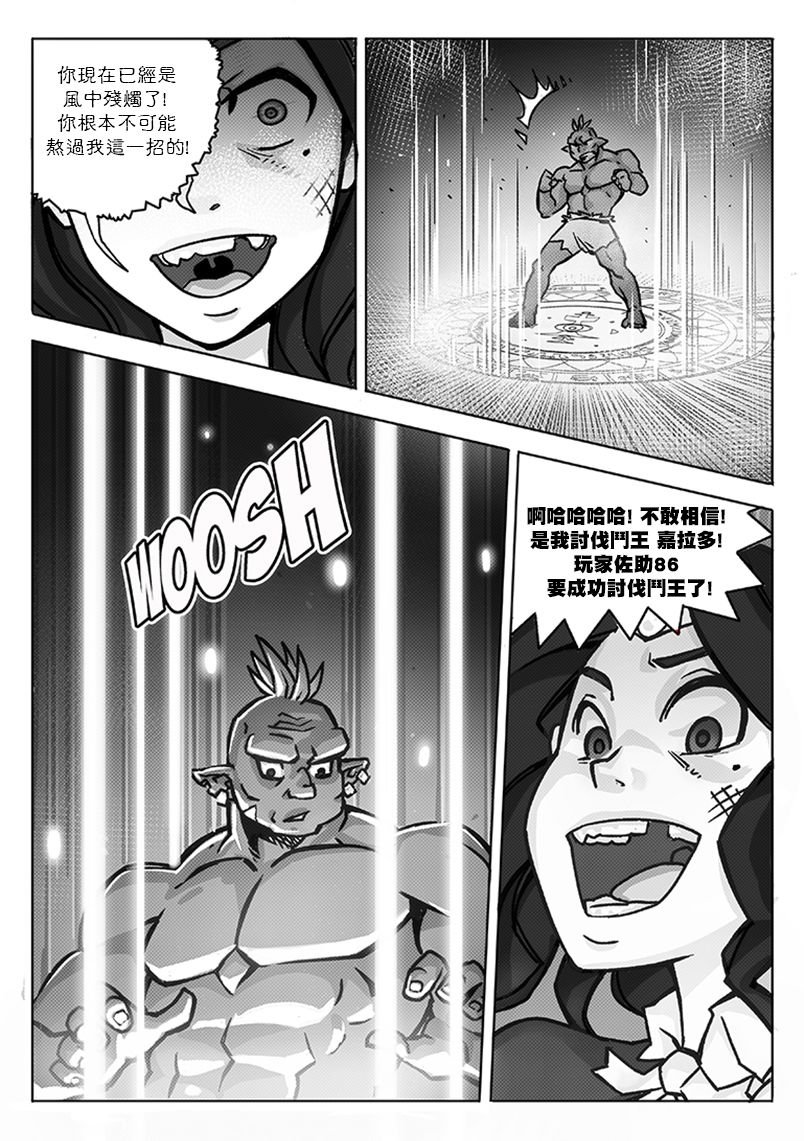 第08话