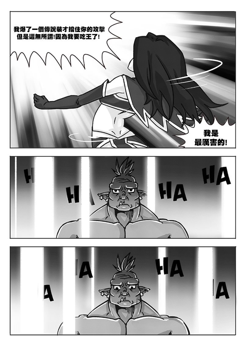 第08话