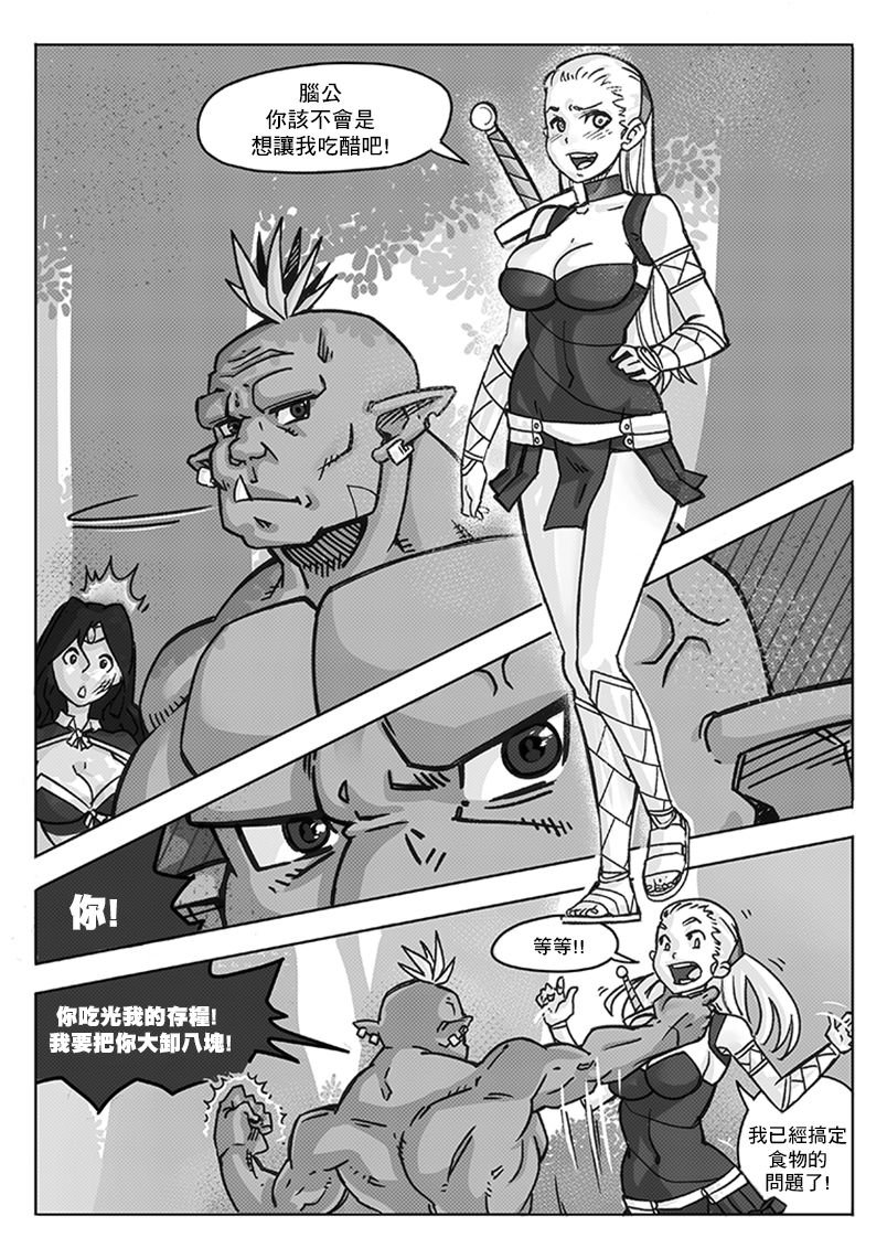 第08话
