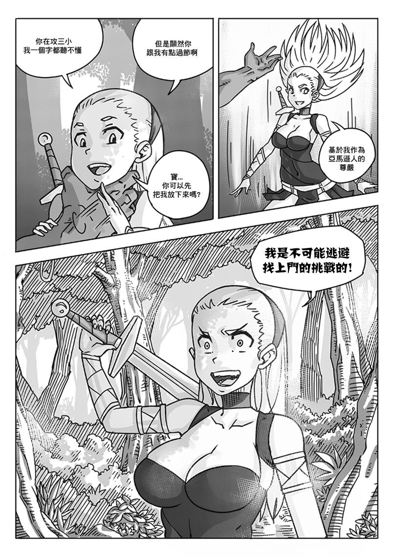 第08话