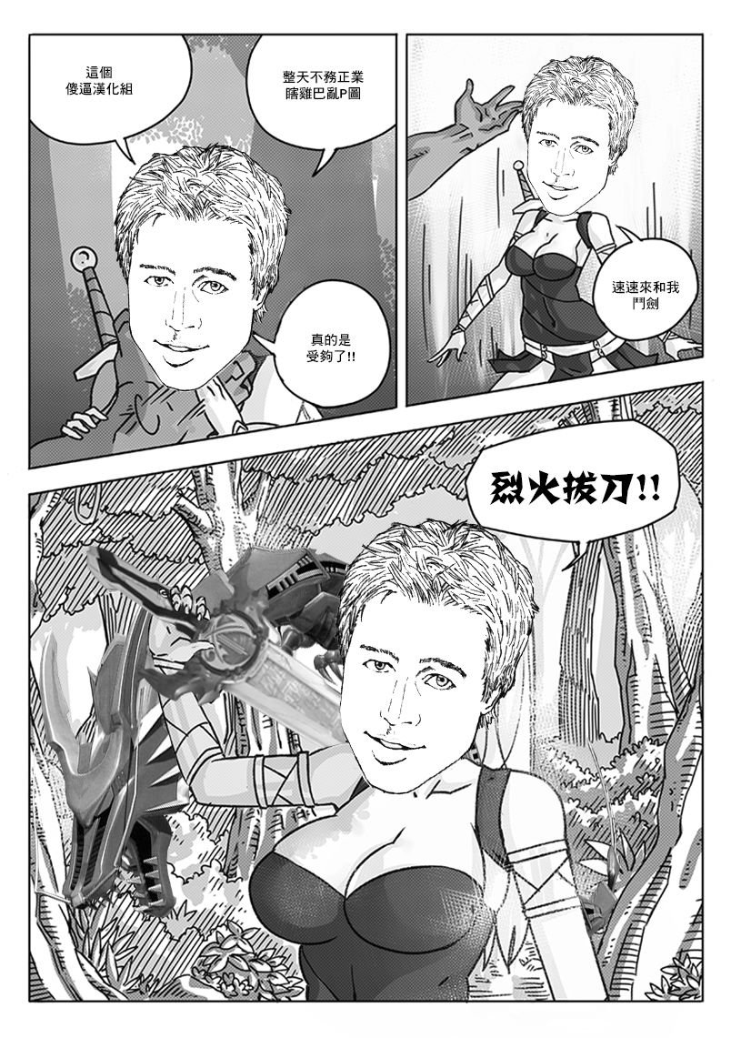 第08话