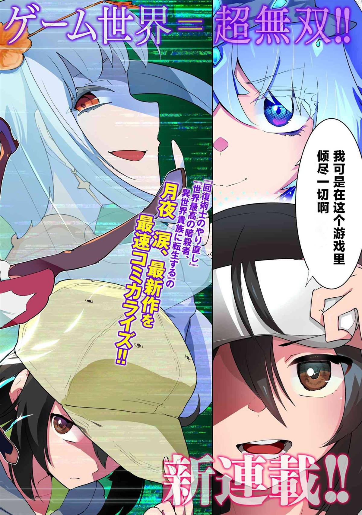 第0话
