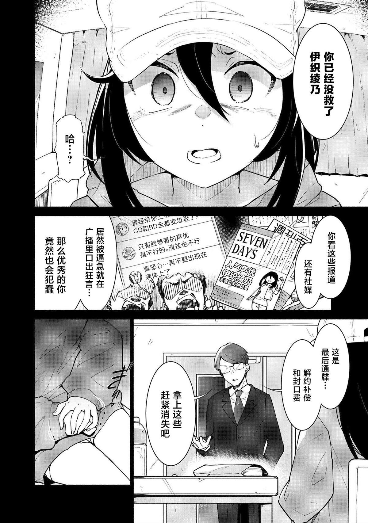 第0话