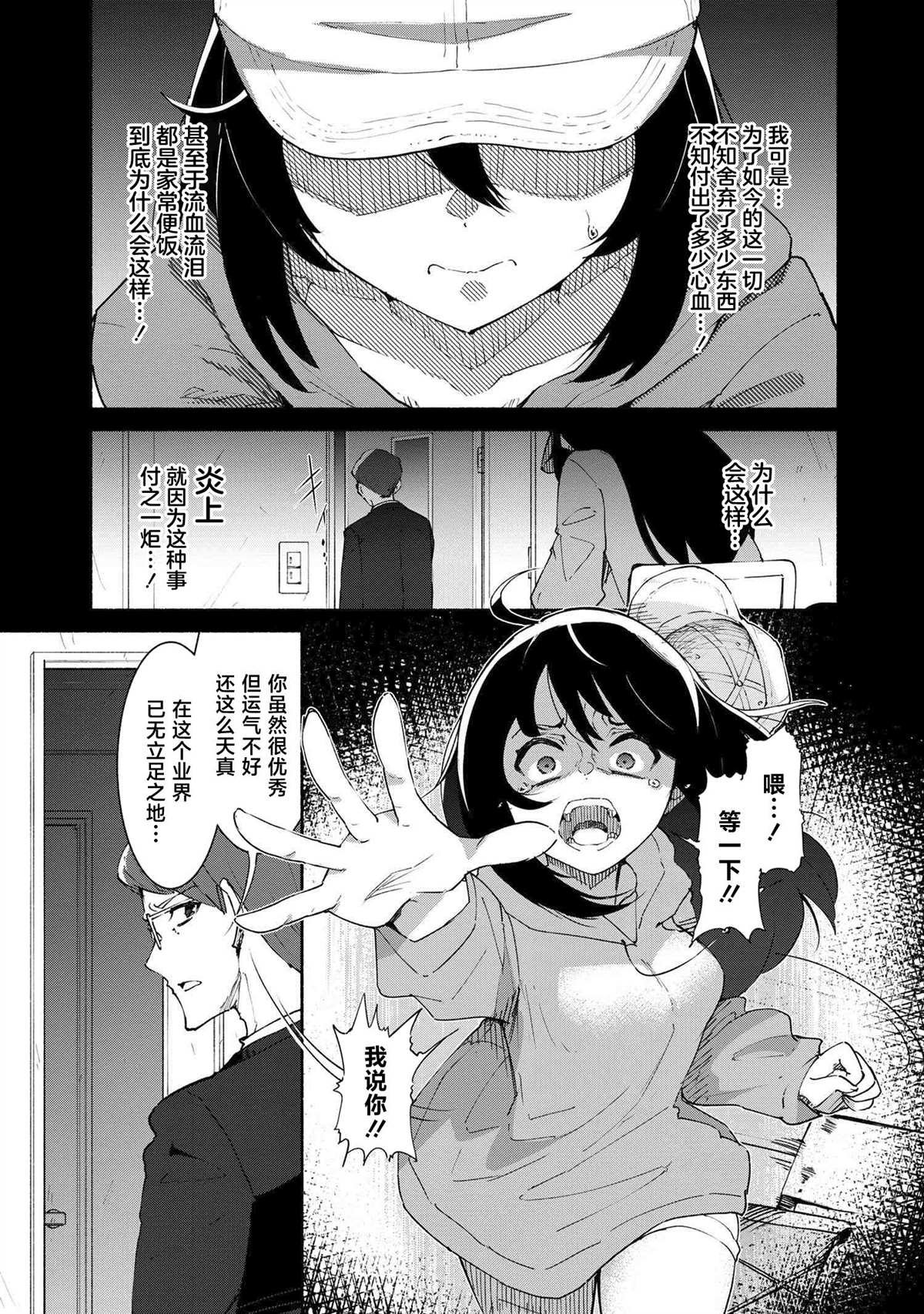 第0话