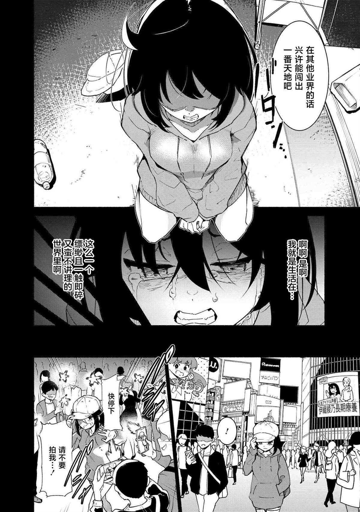 第0话