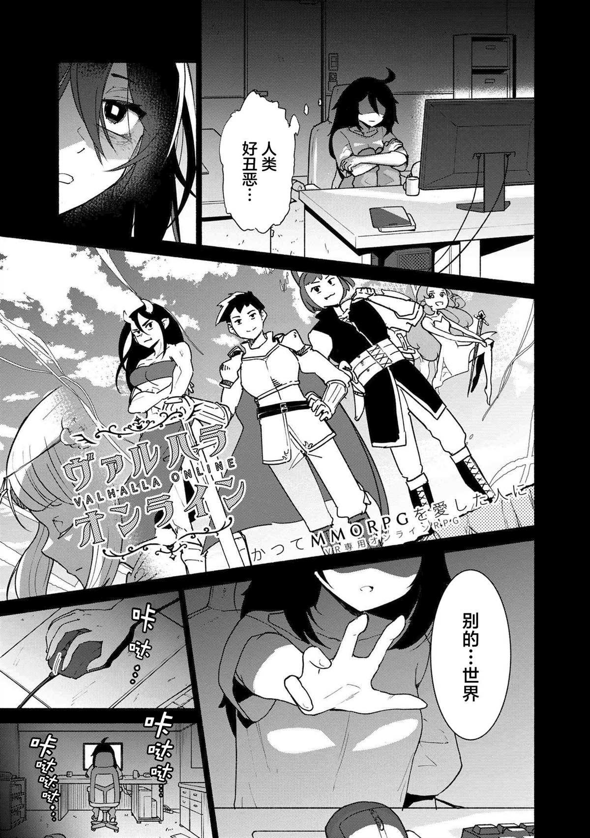 第0话