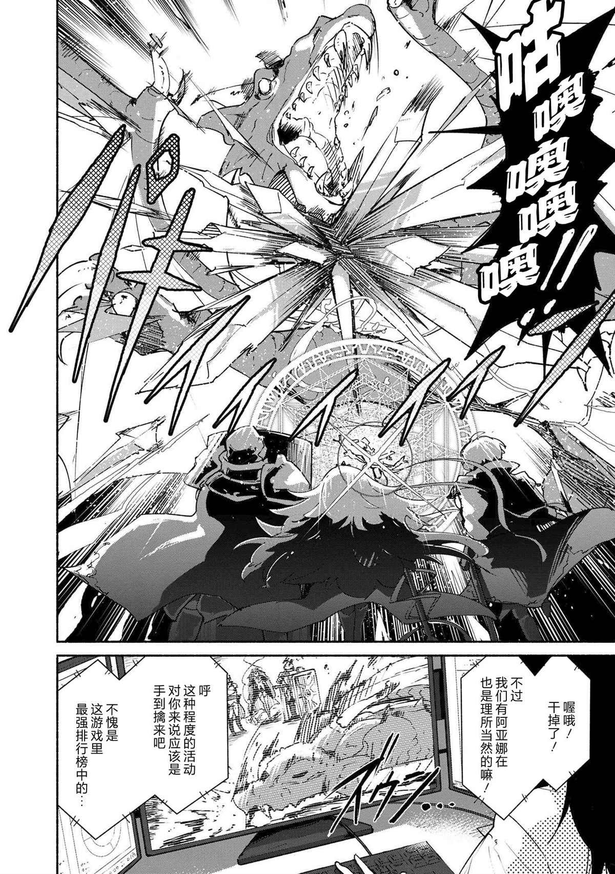 第0话