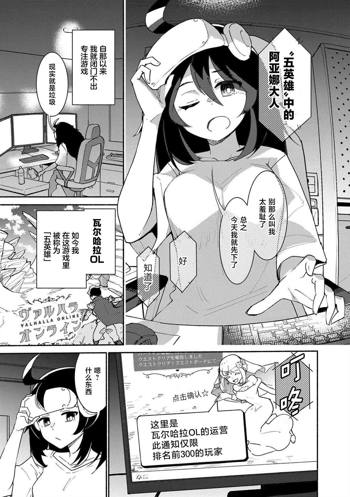 第0话