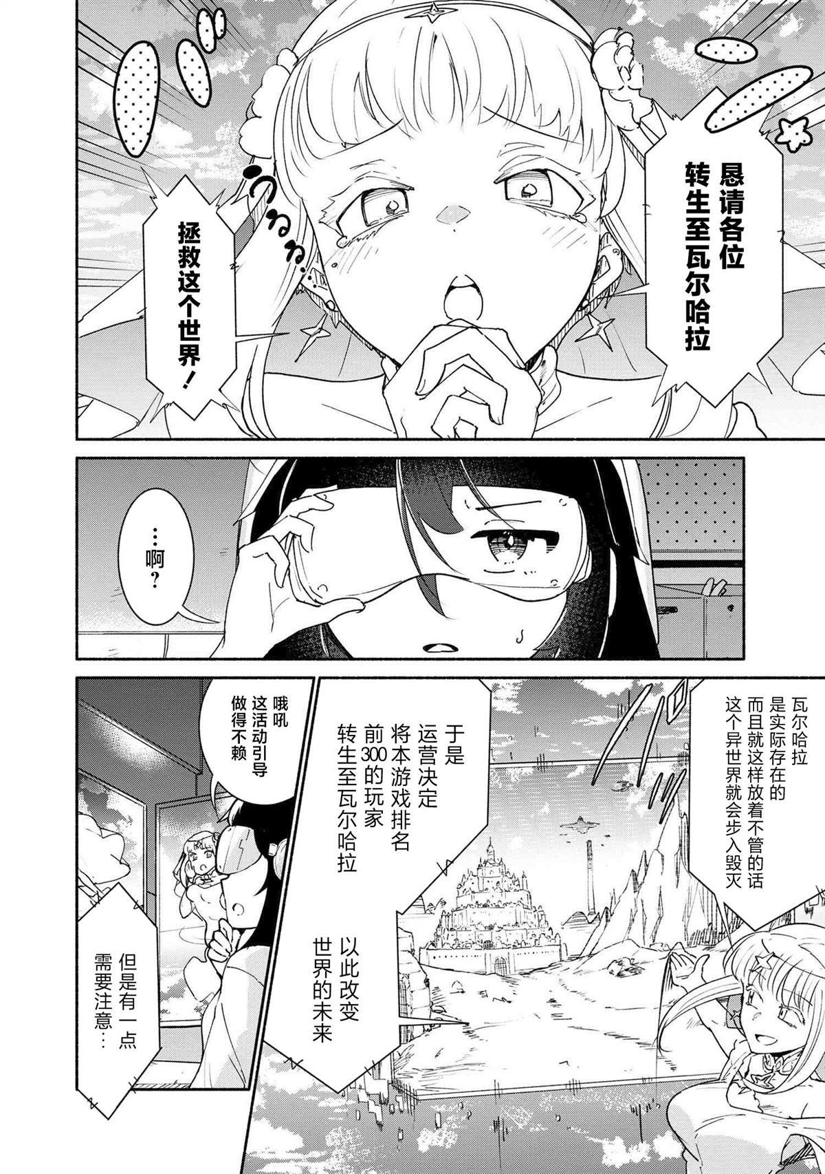 第0话
