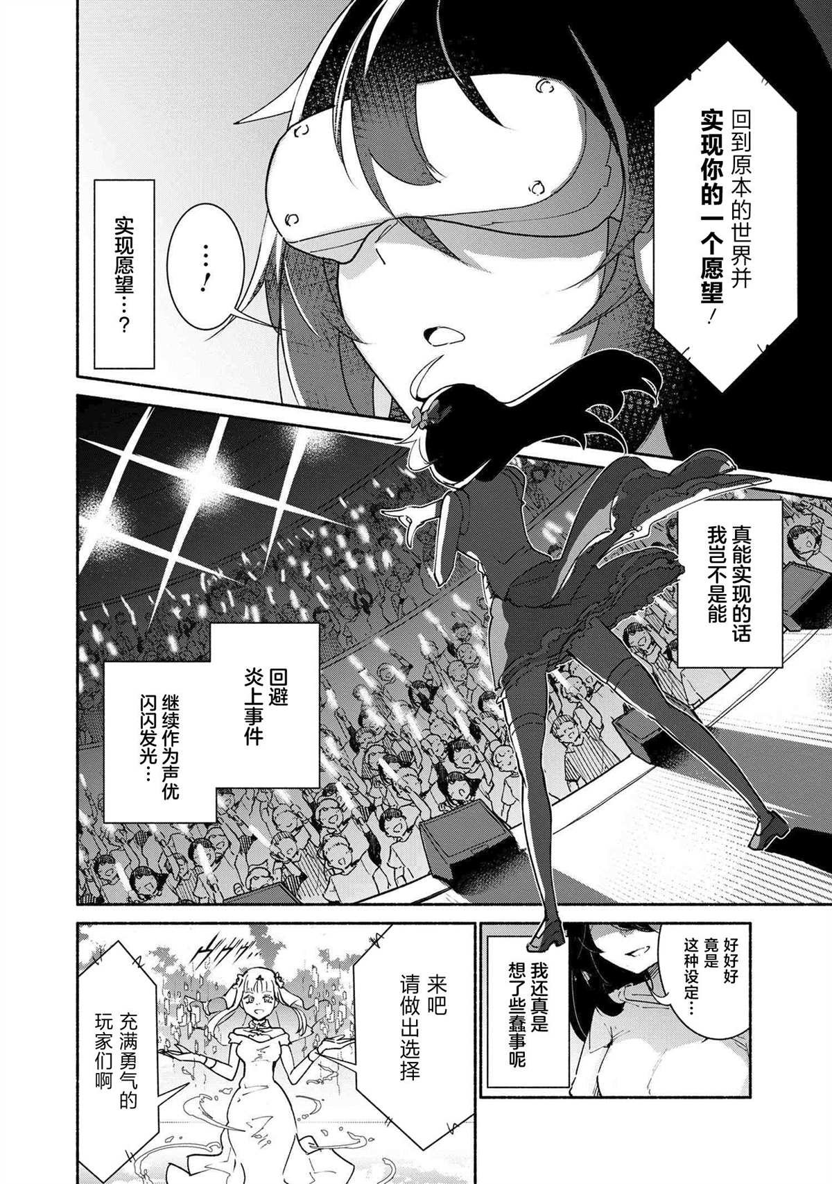 第0话