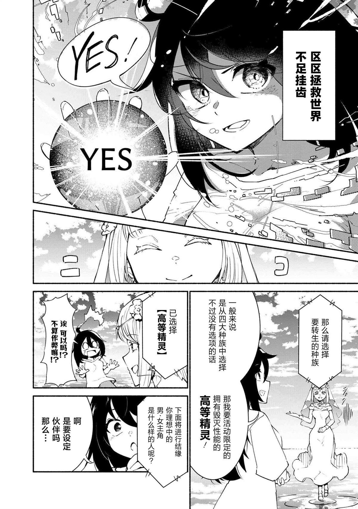 第0话