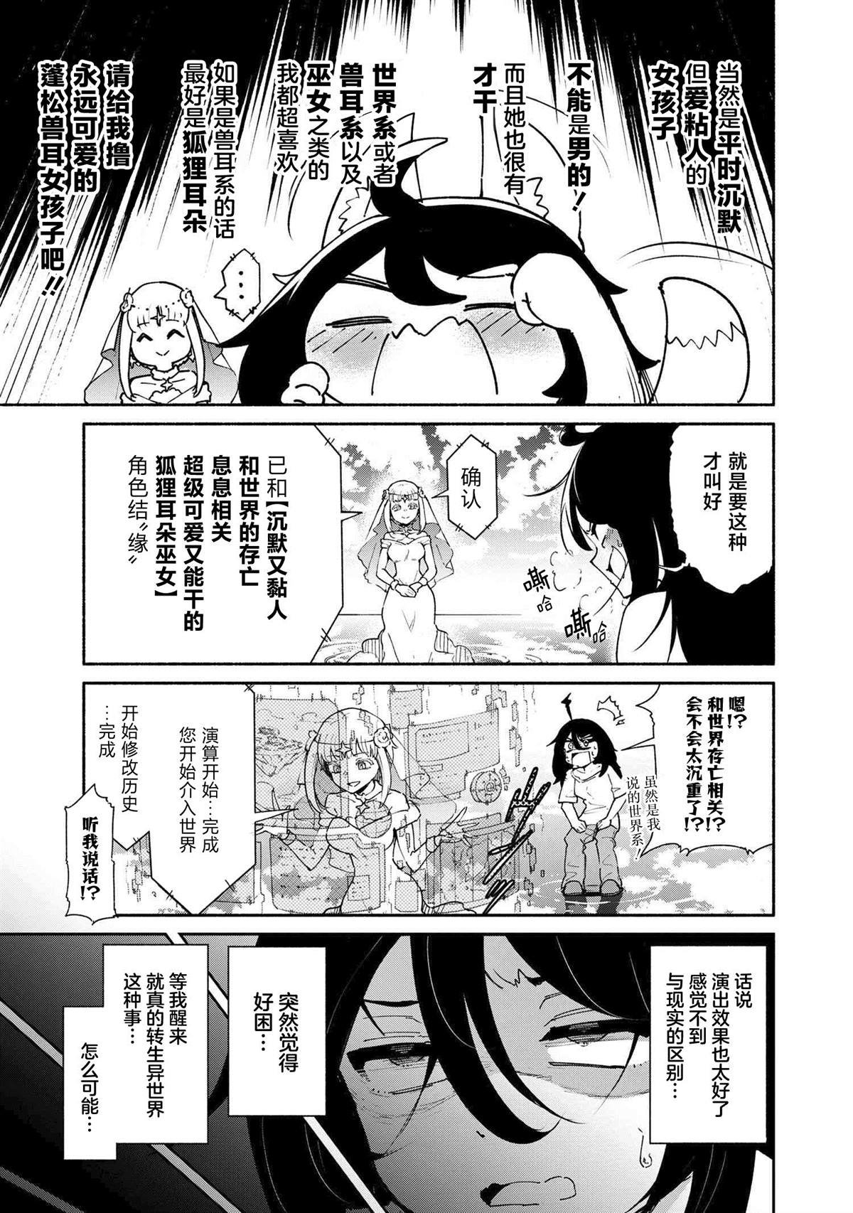 第0话