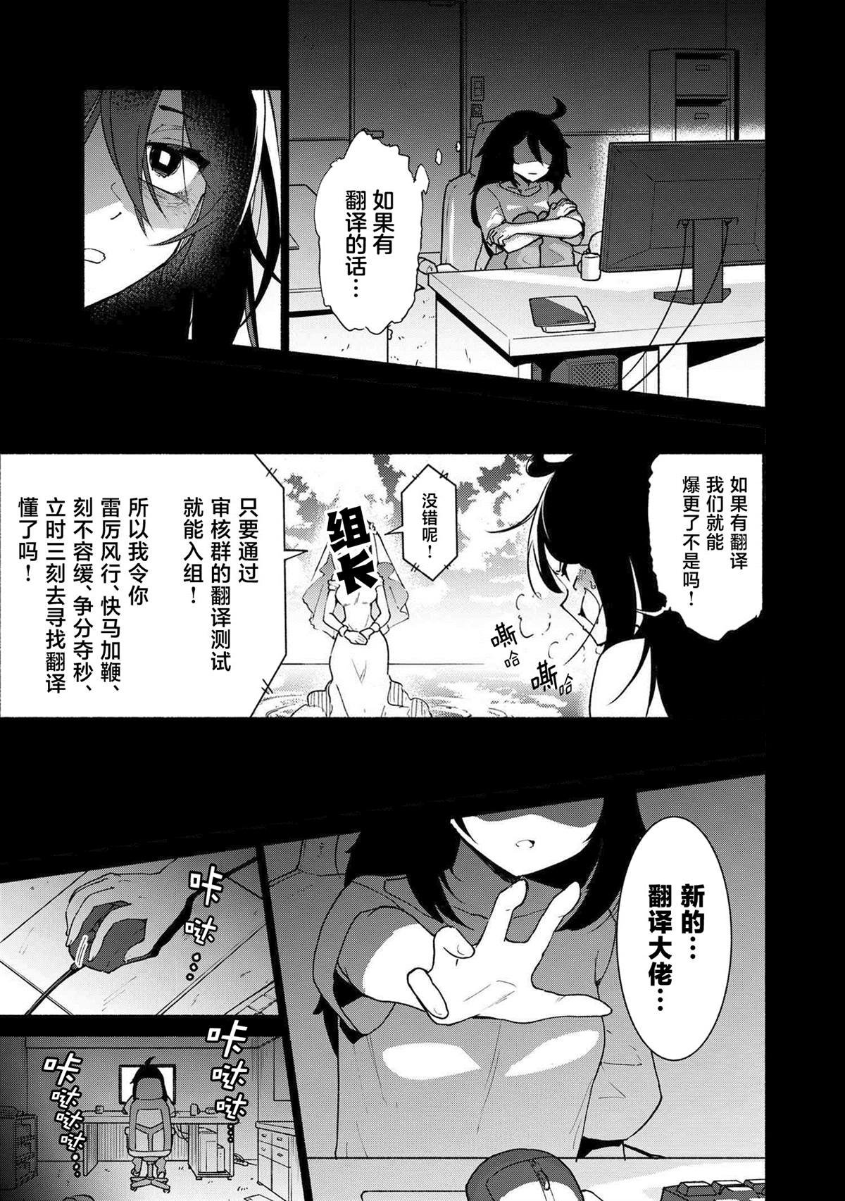第0话