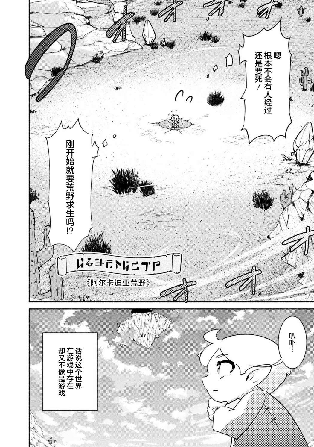 第1.1话