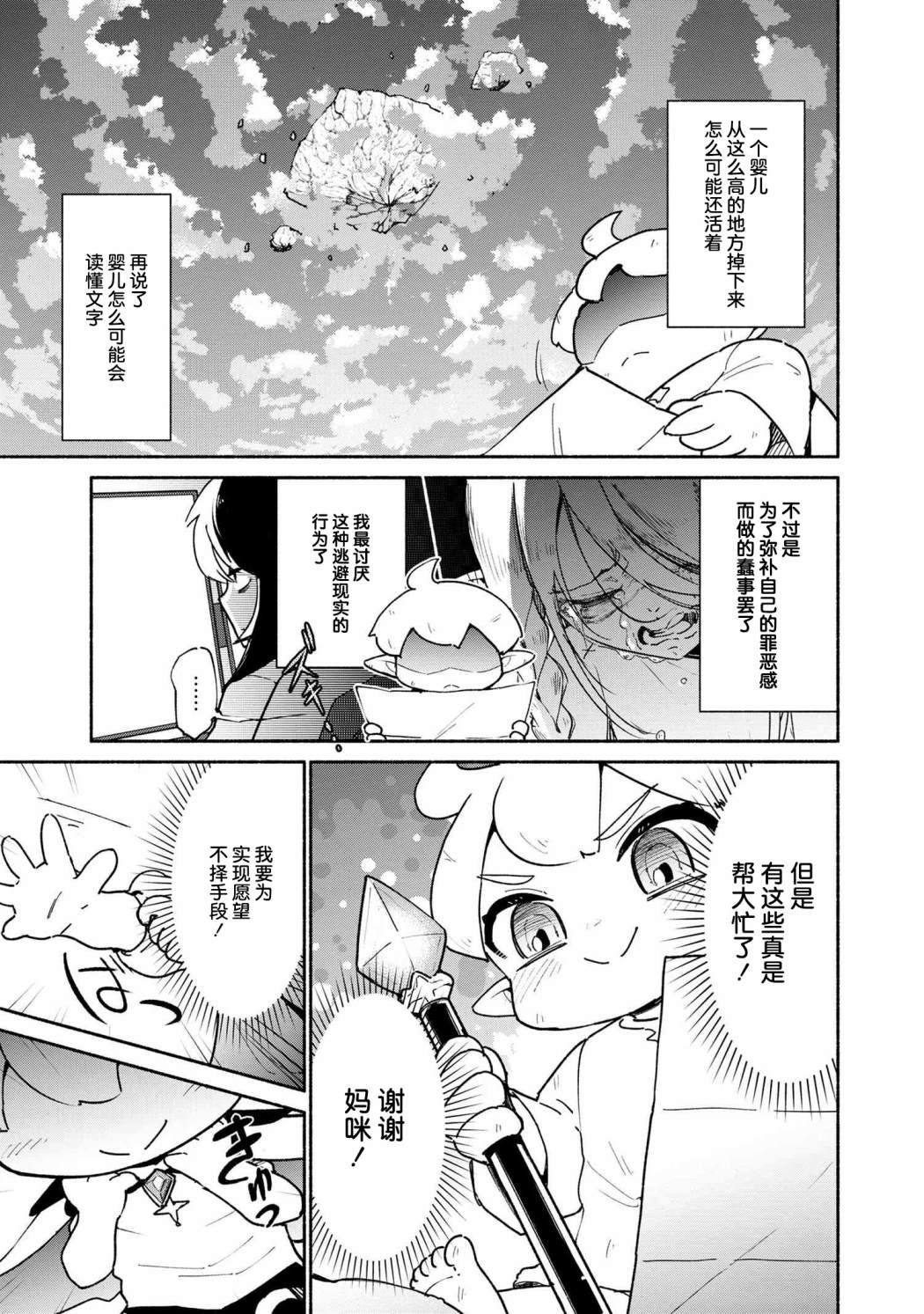 第1.1话