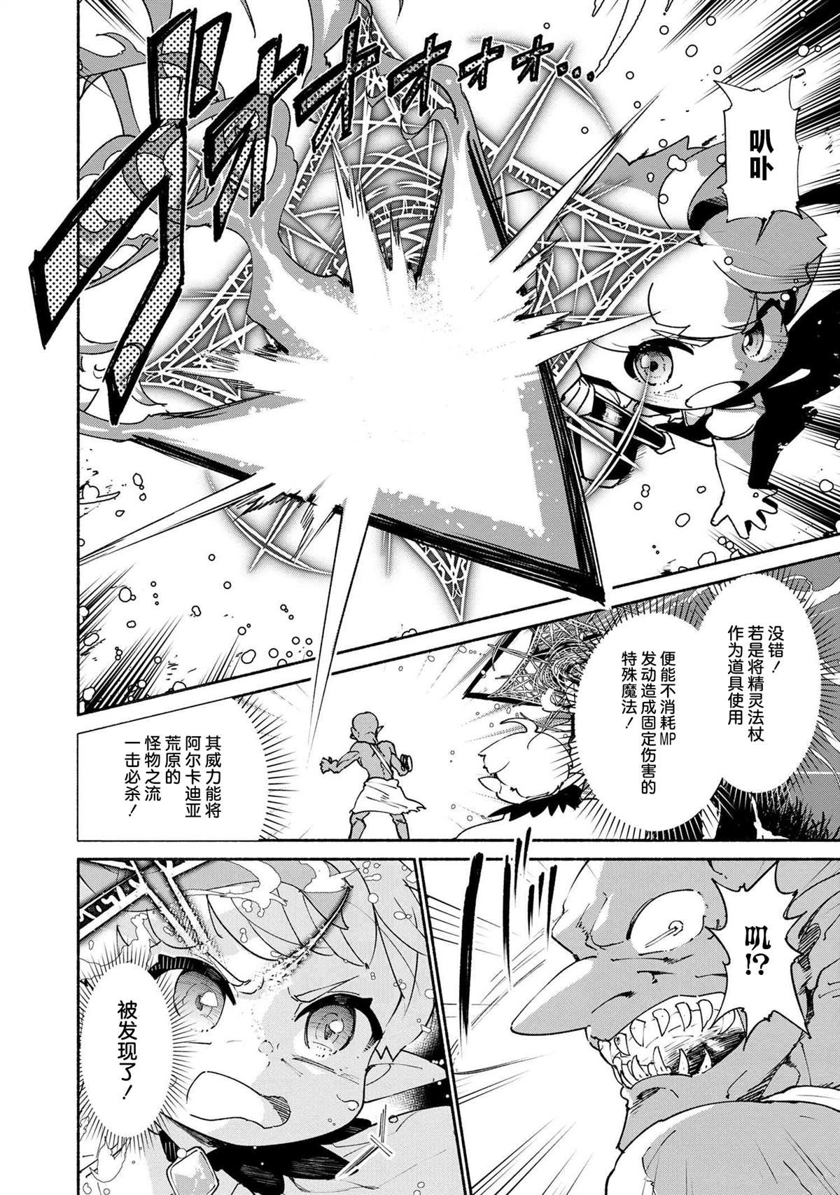 第1.2话
