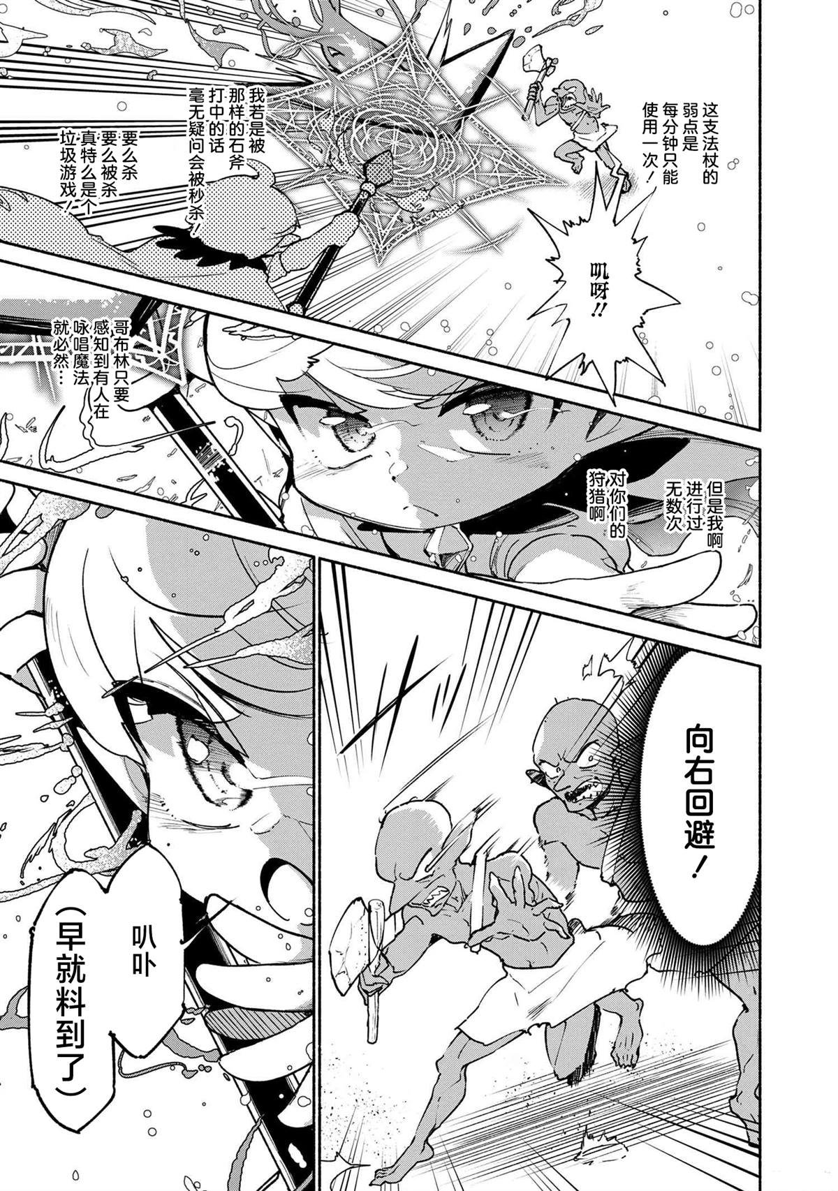 第1.2话