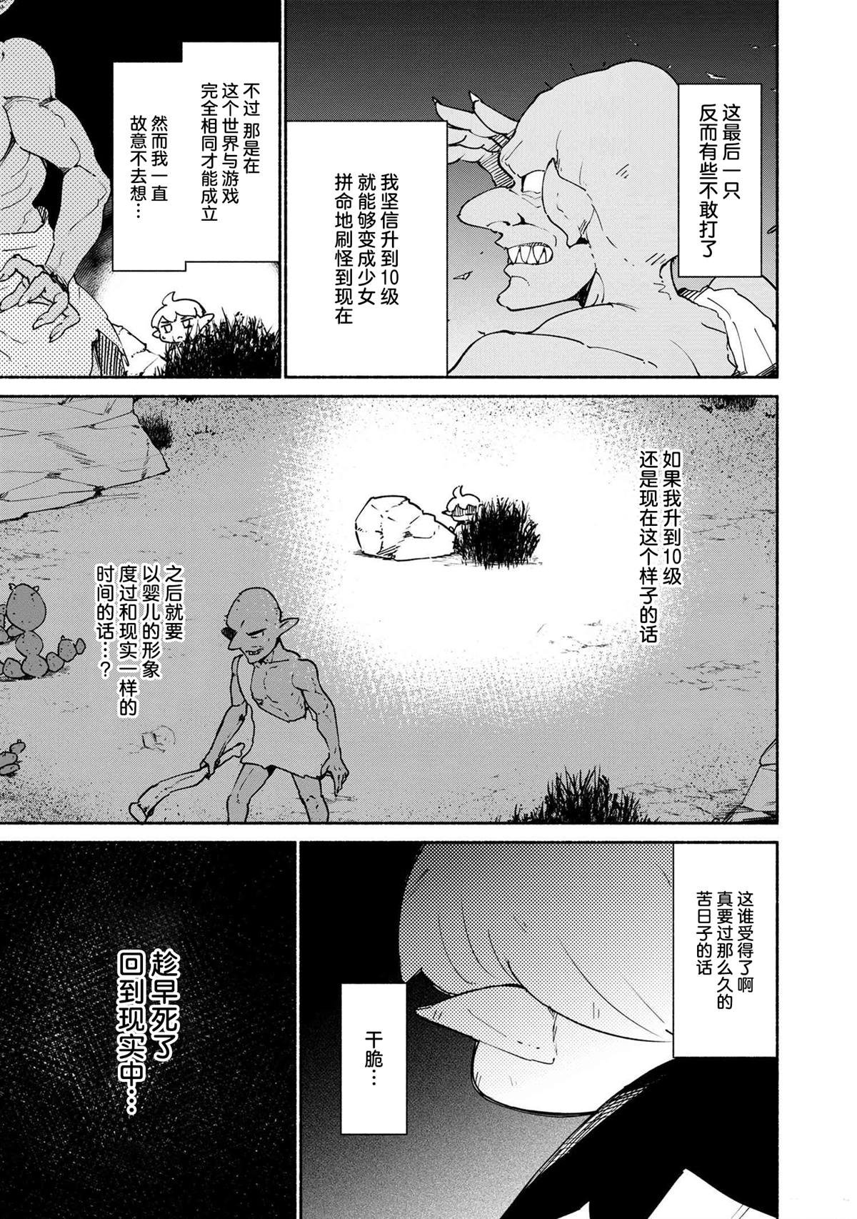 第1.2话