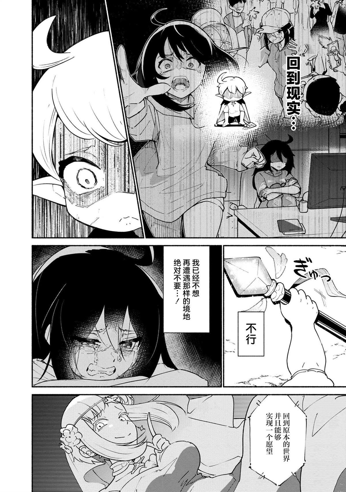 第1.2话