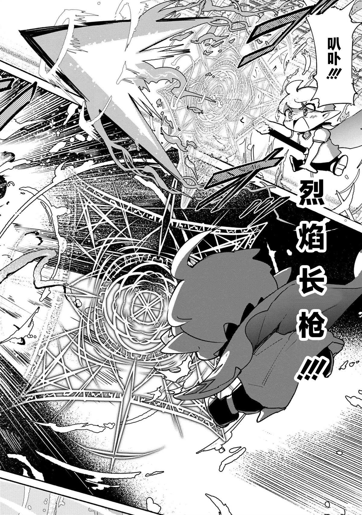第1.2话