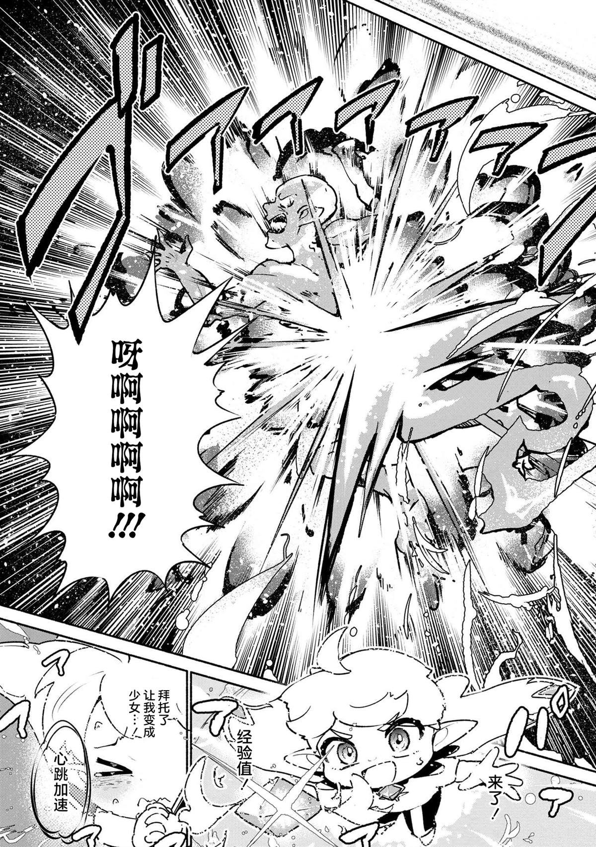 第1.2话