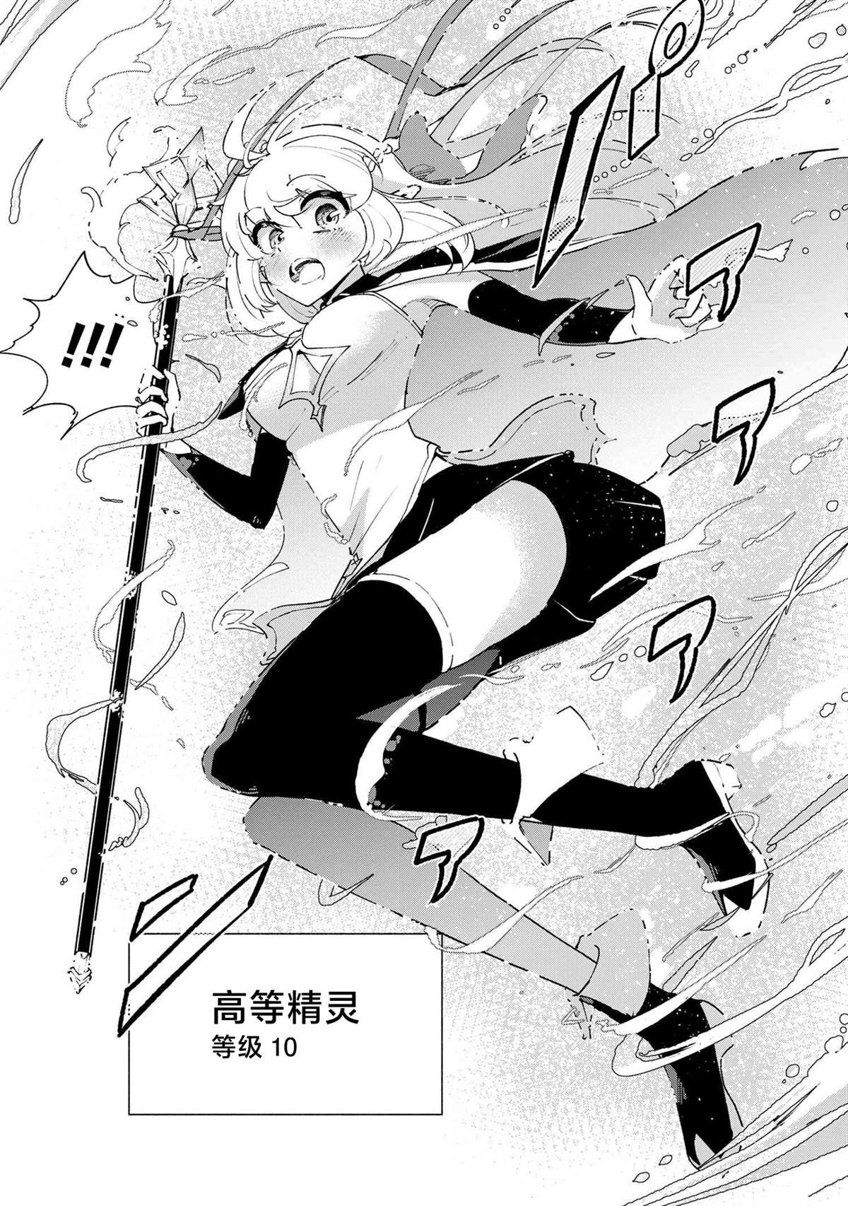 第1.2话