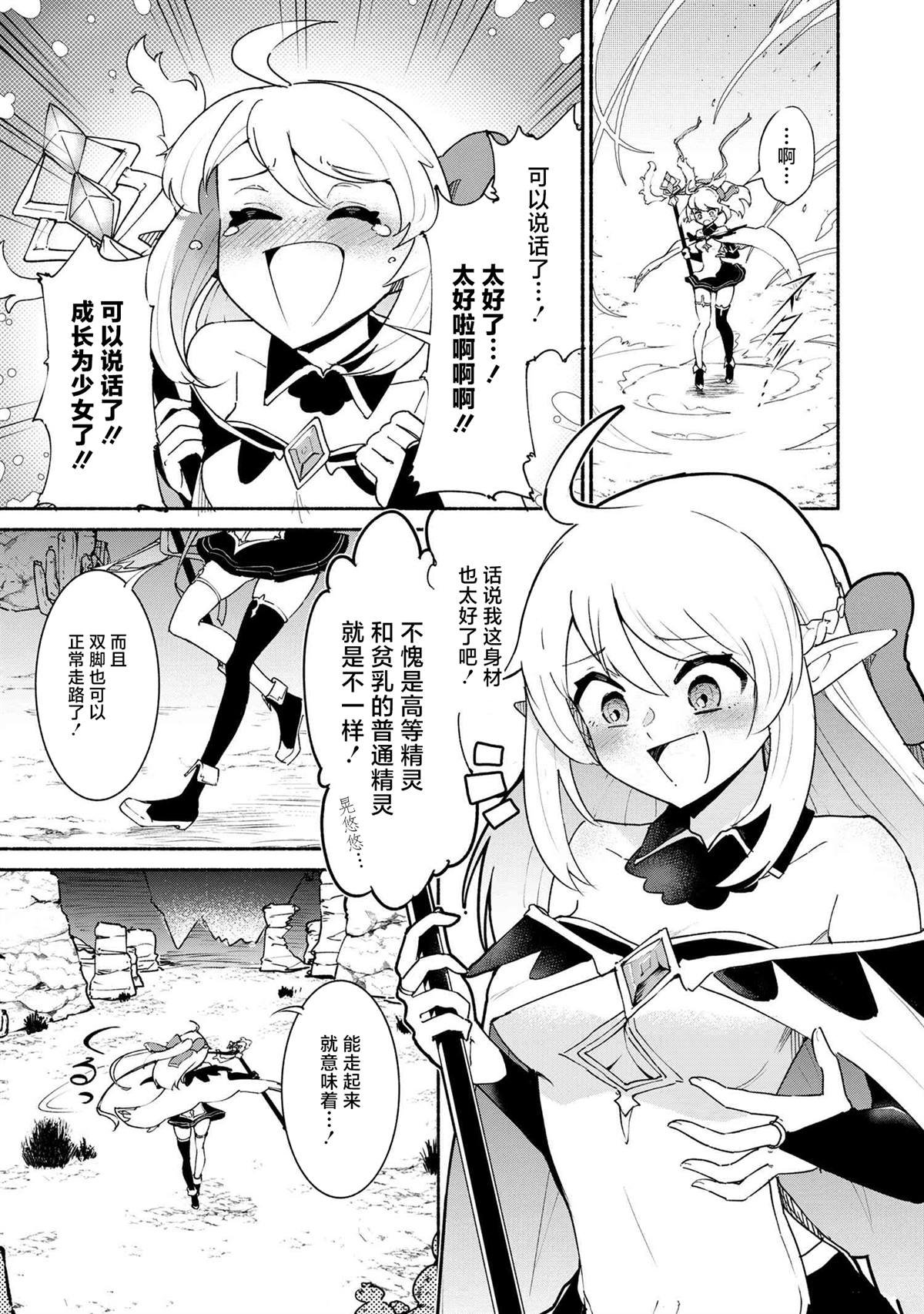 第1.2话