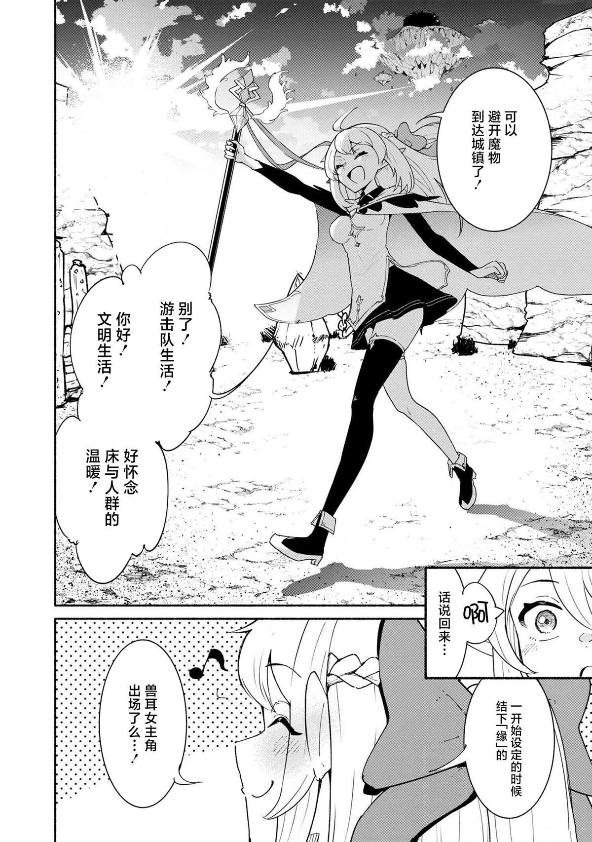 第1.2话