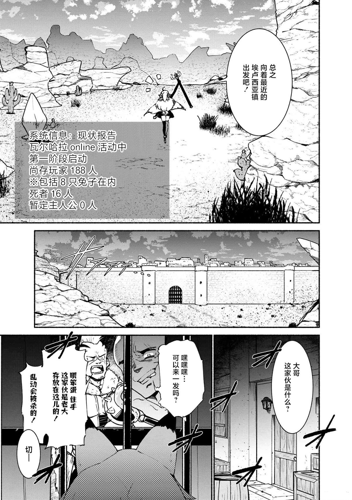 第1.2话